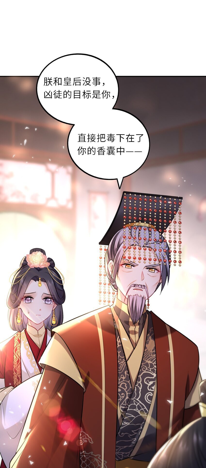 068 请罪29