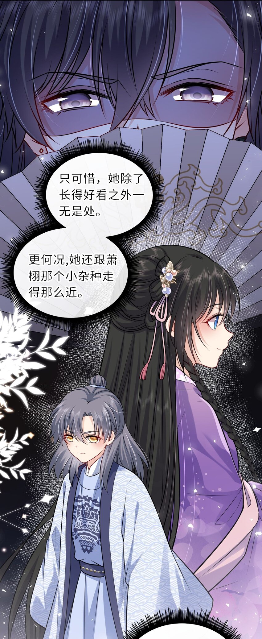 035 修罗场虽迟但到8