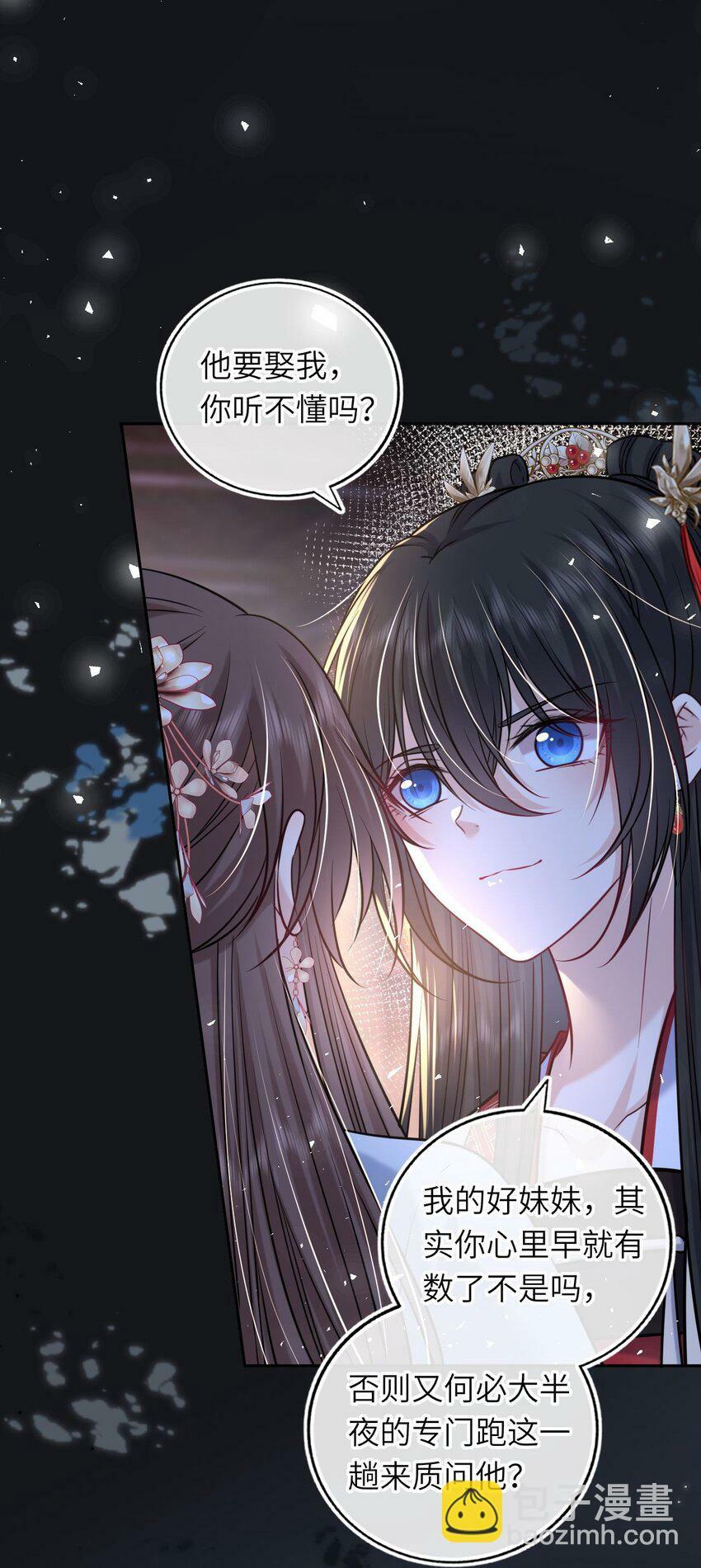 064 情难自控20