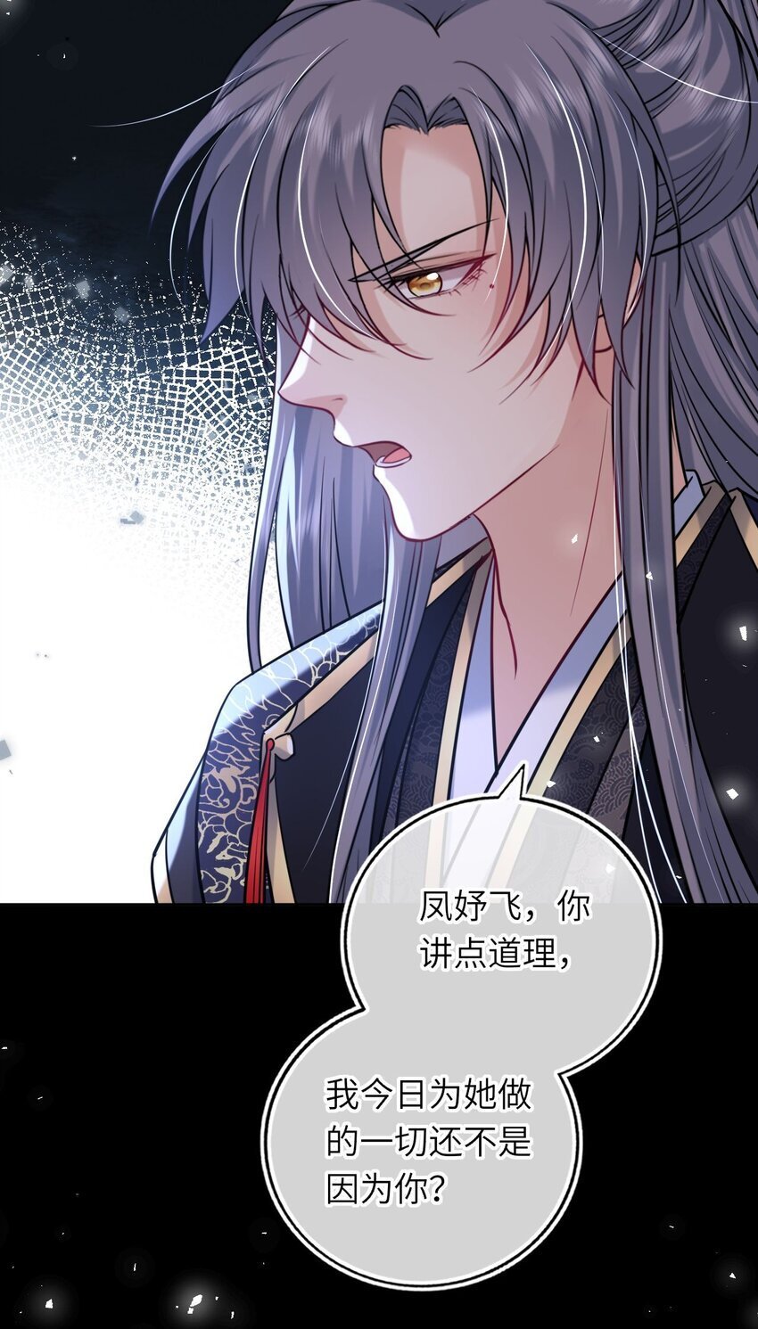 070 划清界线30
