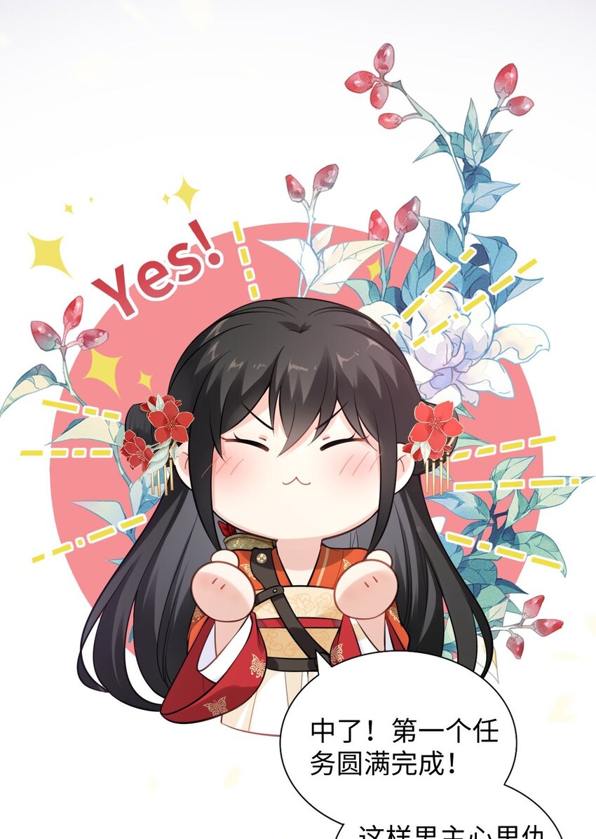 001 这个崽不对劲！13