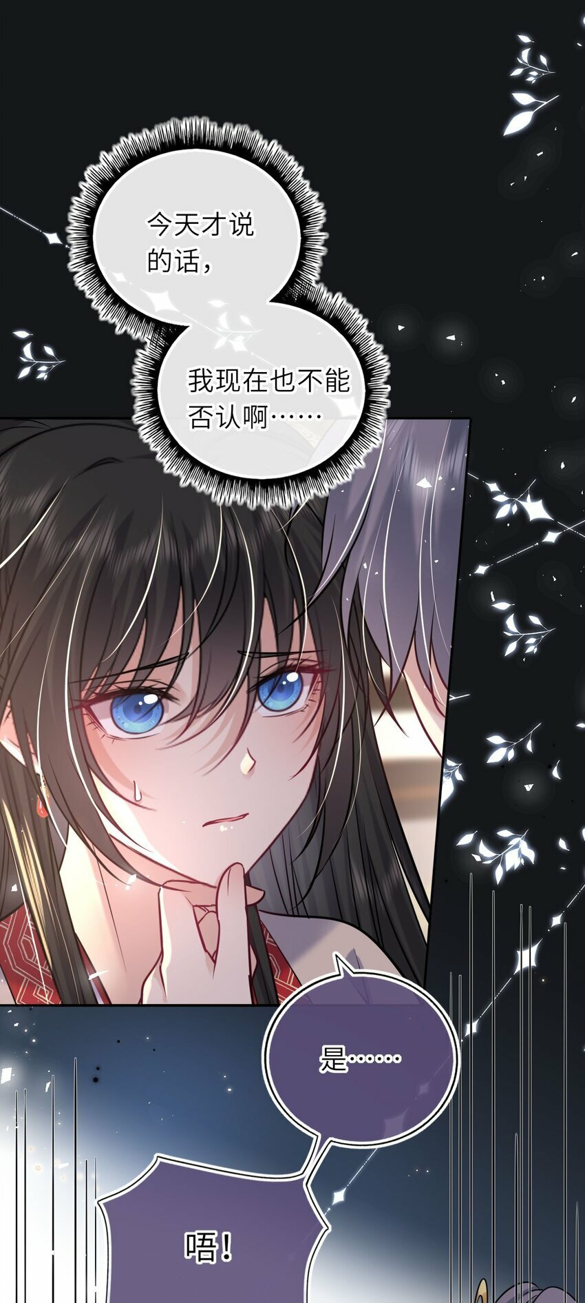063 激吻14