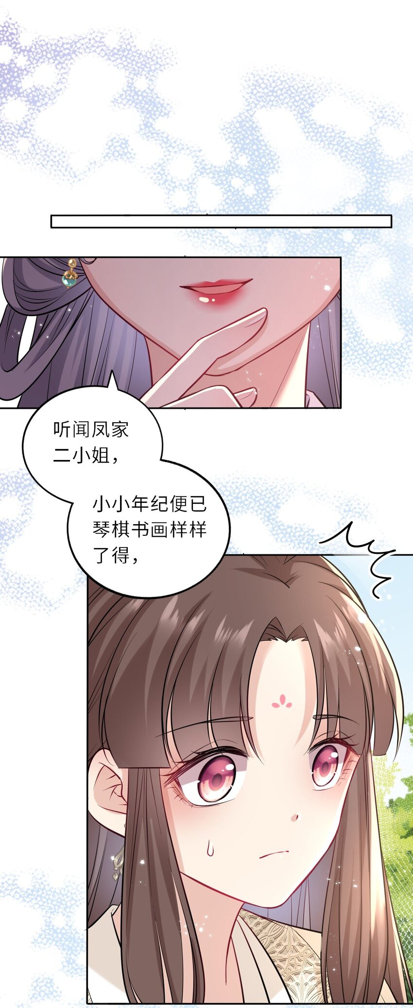 017 流萤贺寿，惊艳崽崽！8