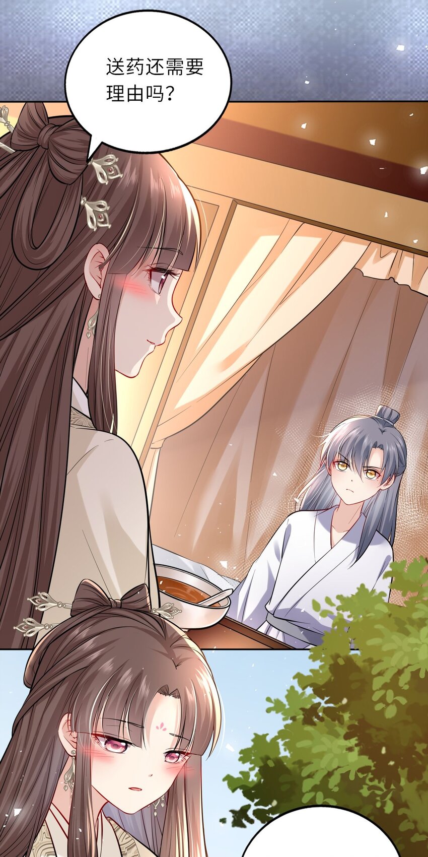 011 恶毒女配怎么能照顾男主？3