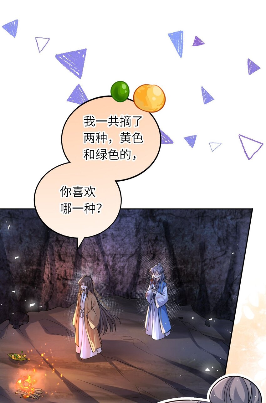 024 凤妤飞掉马现场！35
