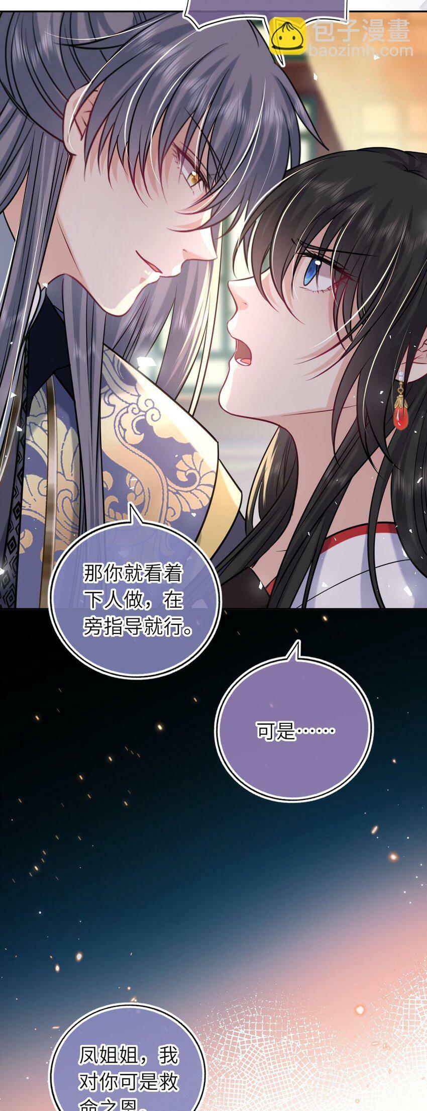 059 抱着进抱着出7