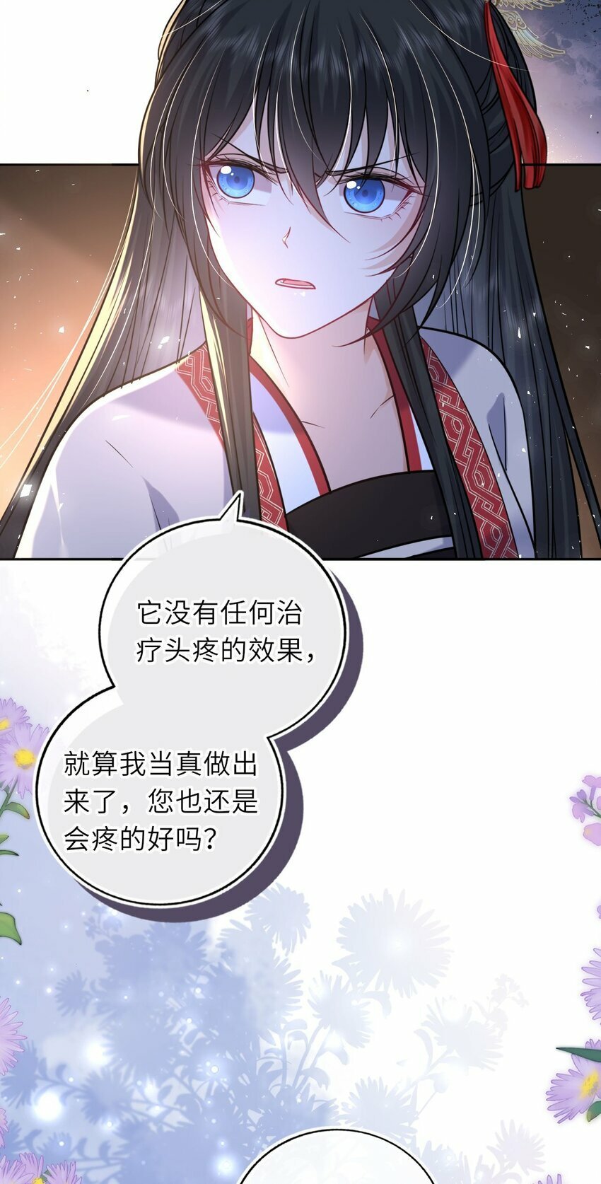 060 哄他睡觉34