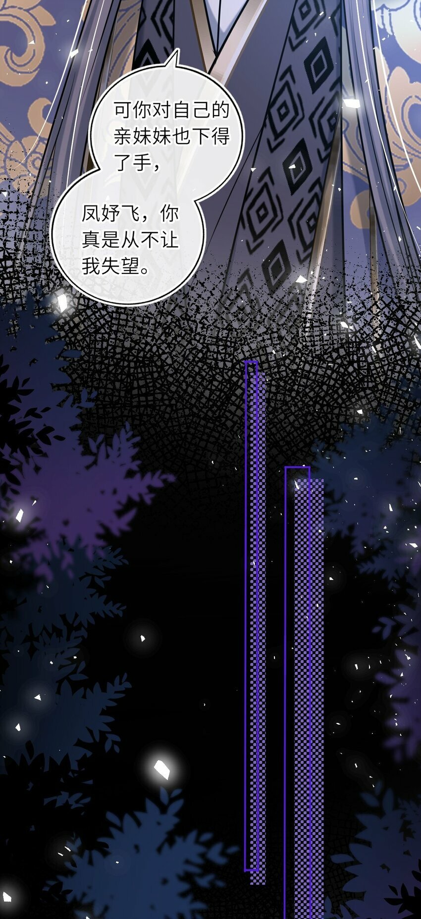 063 激吻38