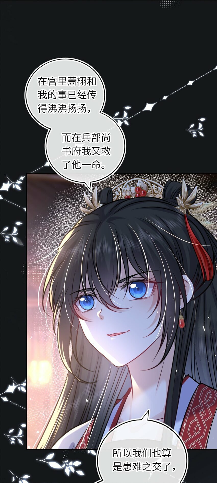 064 情难自控18
