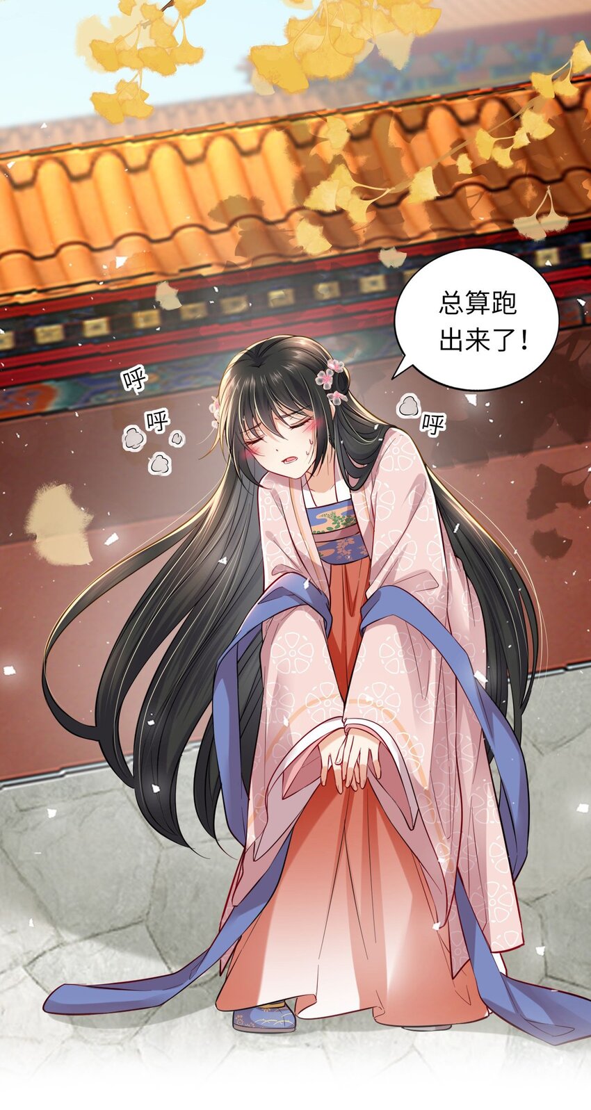 005 恶人先告状！10