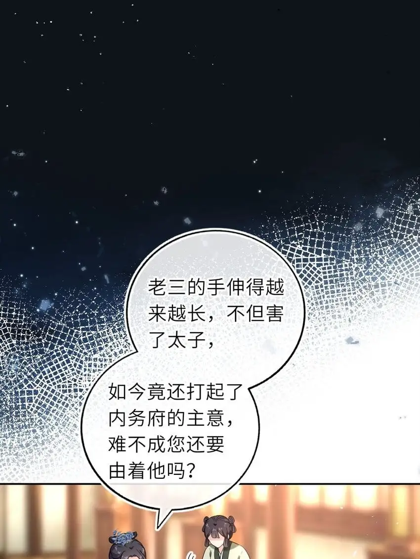 081 引蛇出洞28