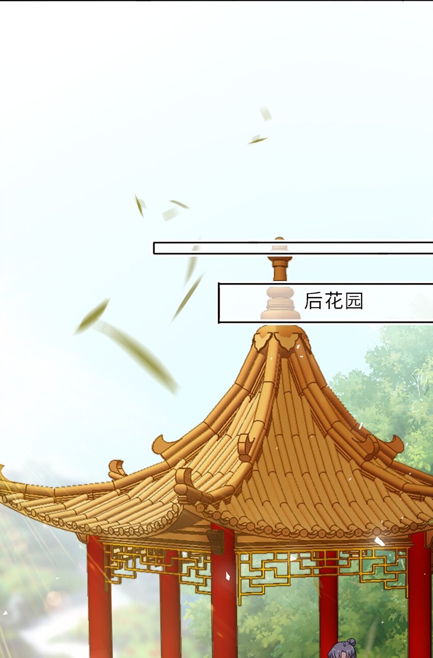 016 抢来的香囊有毒！16