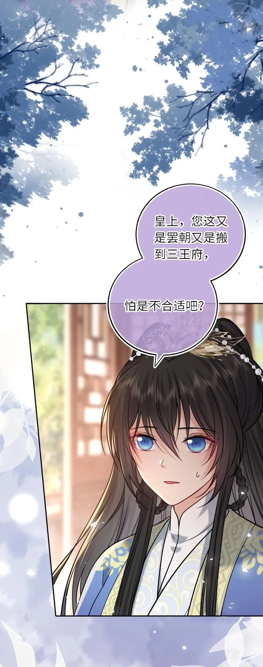 101 萧栩母子相认40