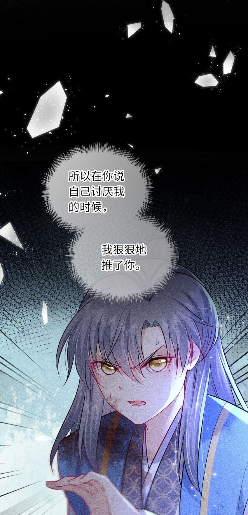 024 凤妤飞掉马现场！18