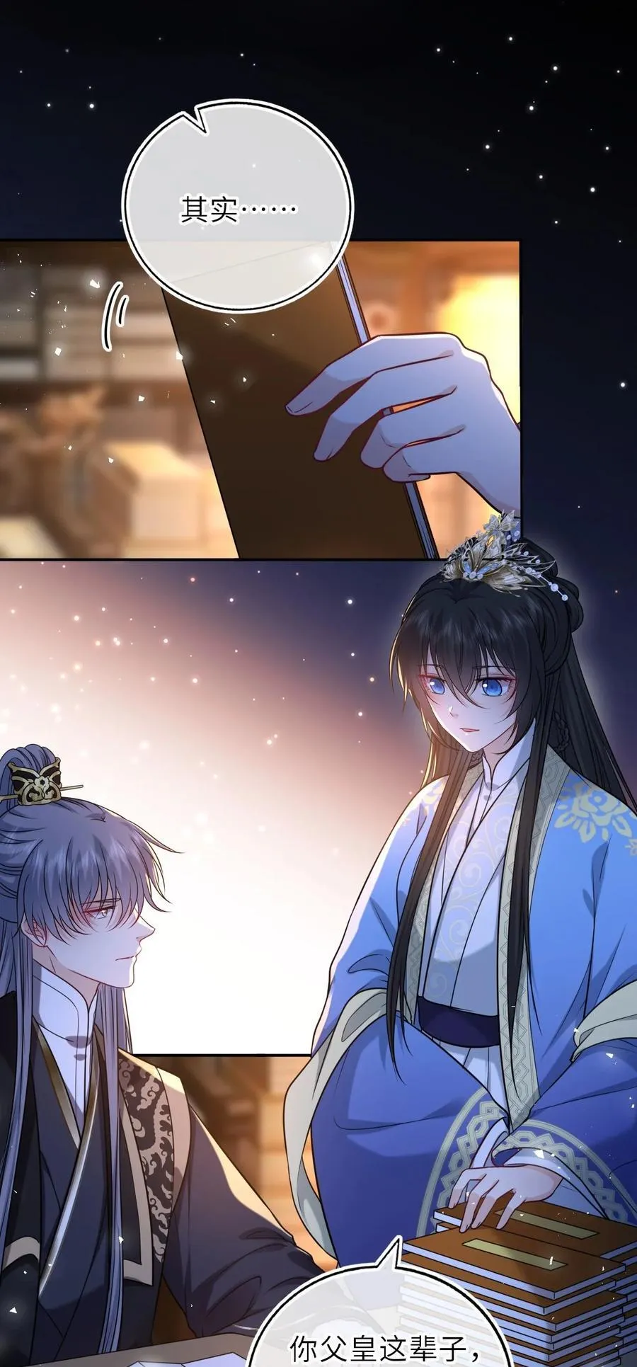 102 补喝交杯酒28