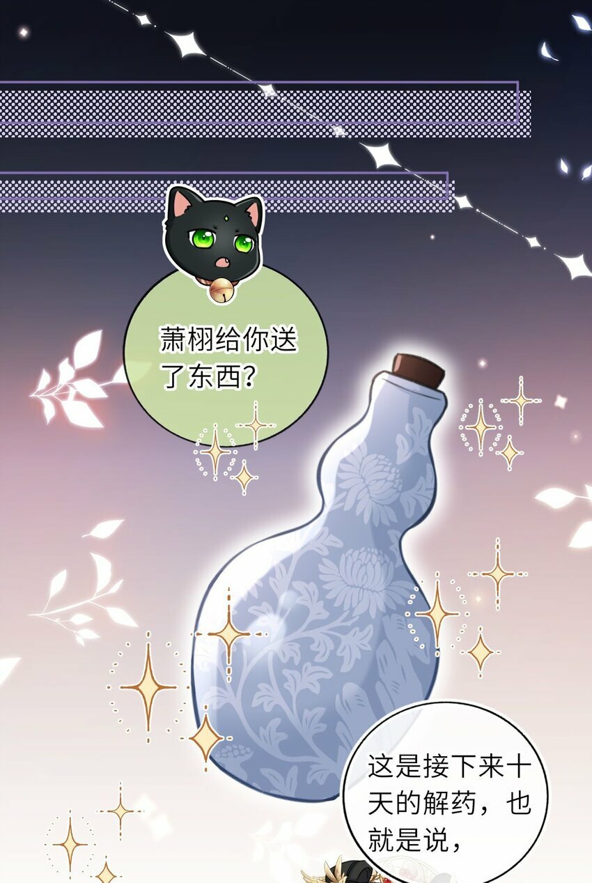 057 求娶8