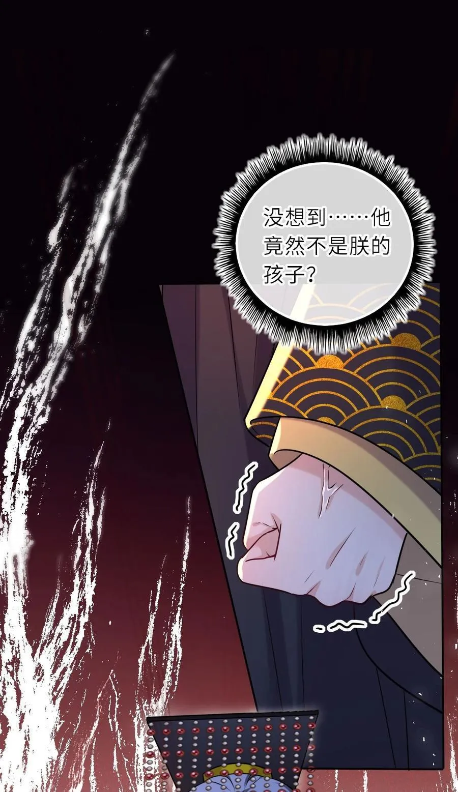 100 并非亲生20