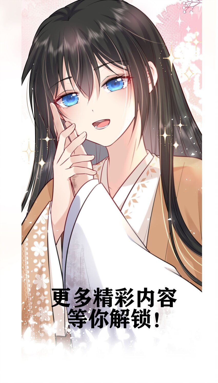 022 这个男主好难哄！50