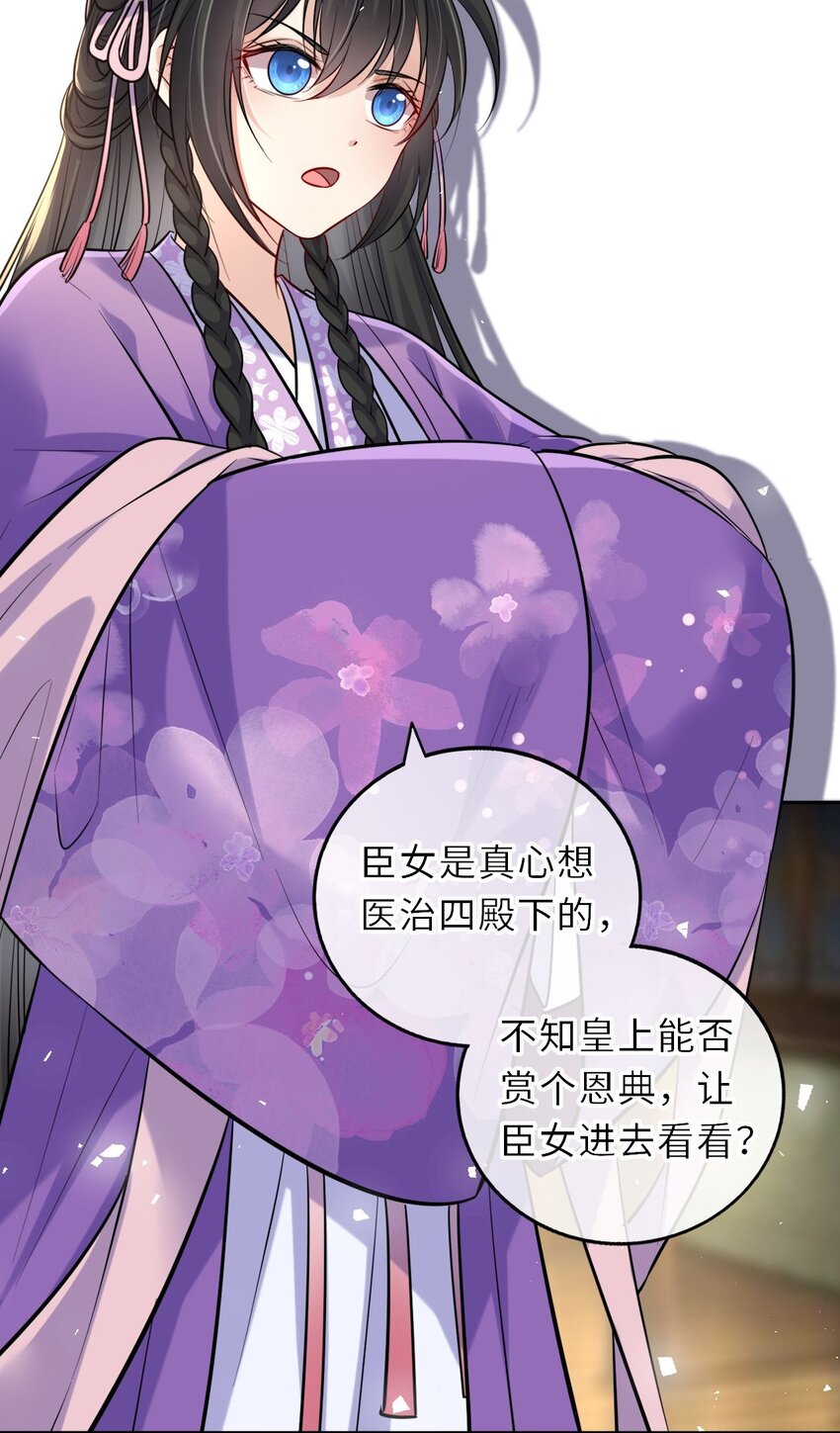 033 男女搭配干活不累3