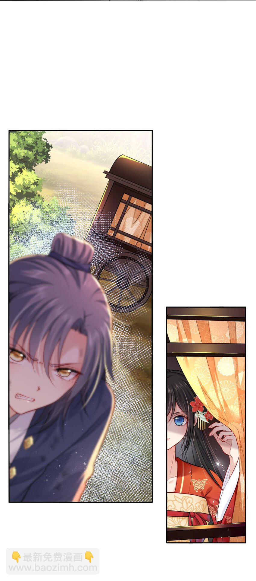 002 给崽送砒霜？14