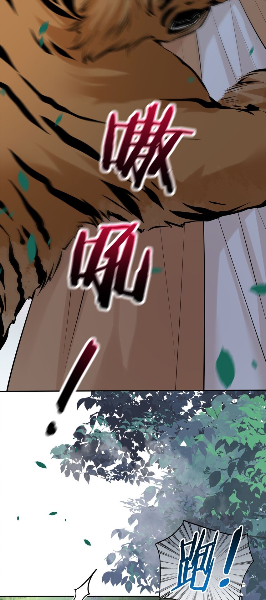 022 这个男主好难哄！8
