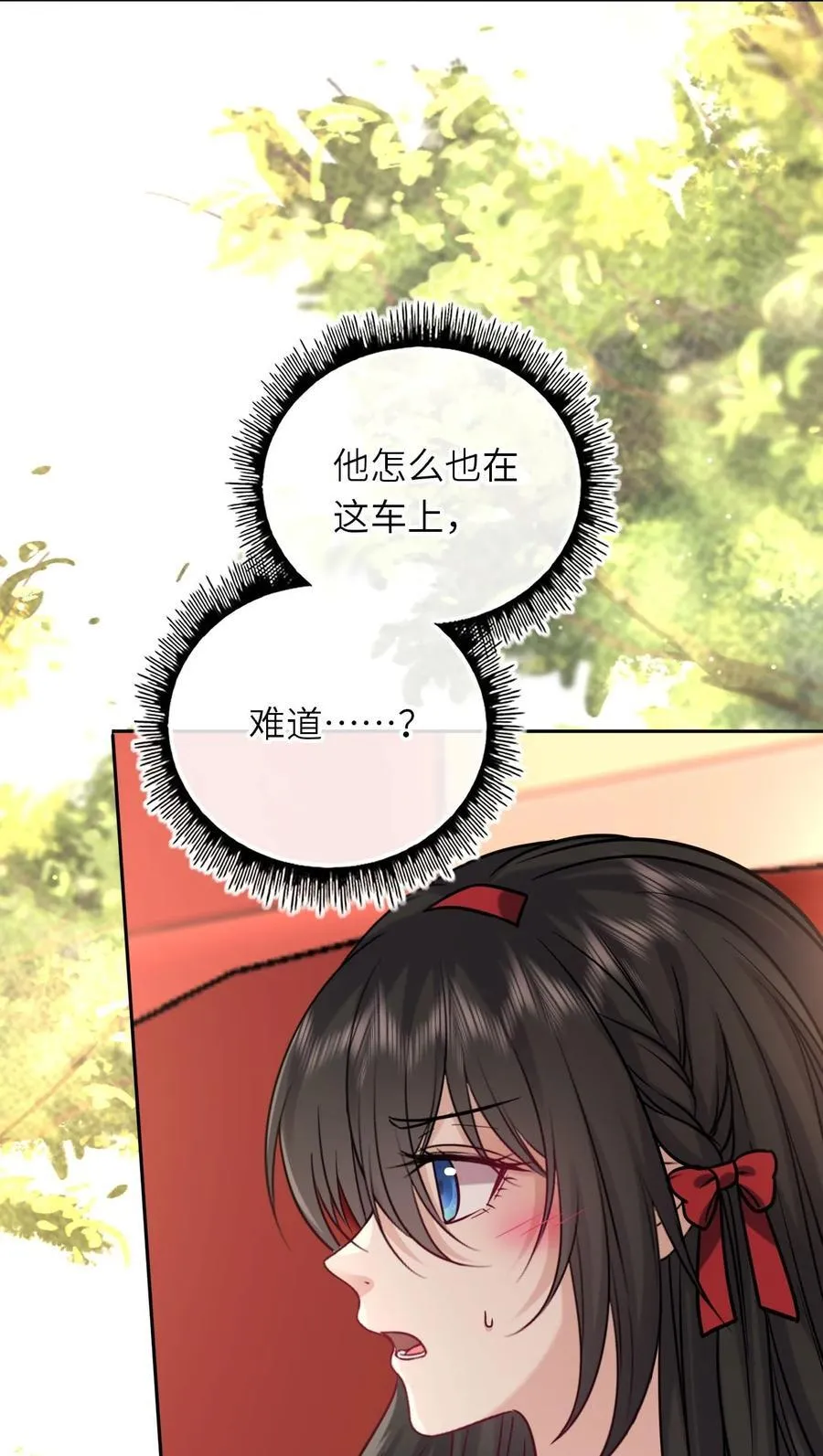 111 请勿越界43