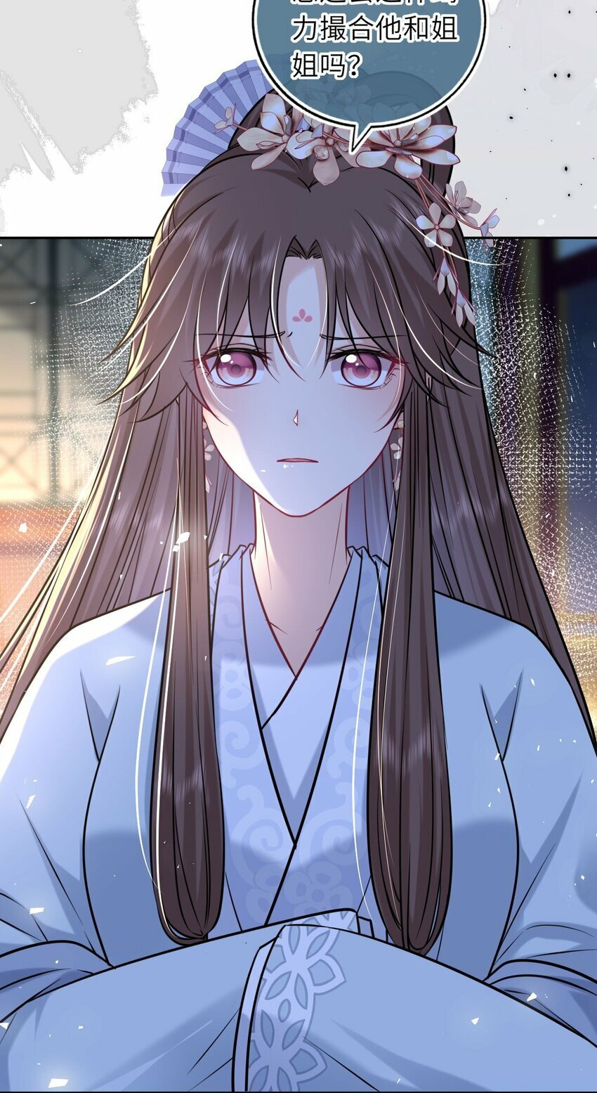 060 哄他睡觉9
