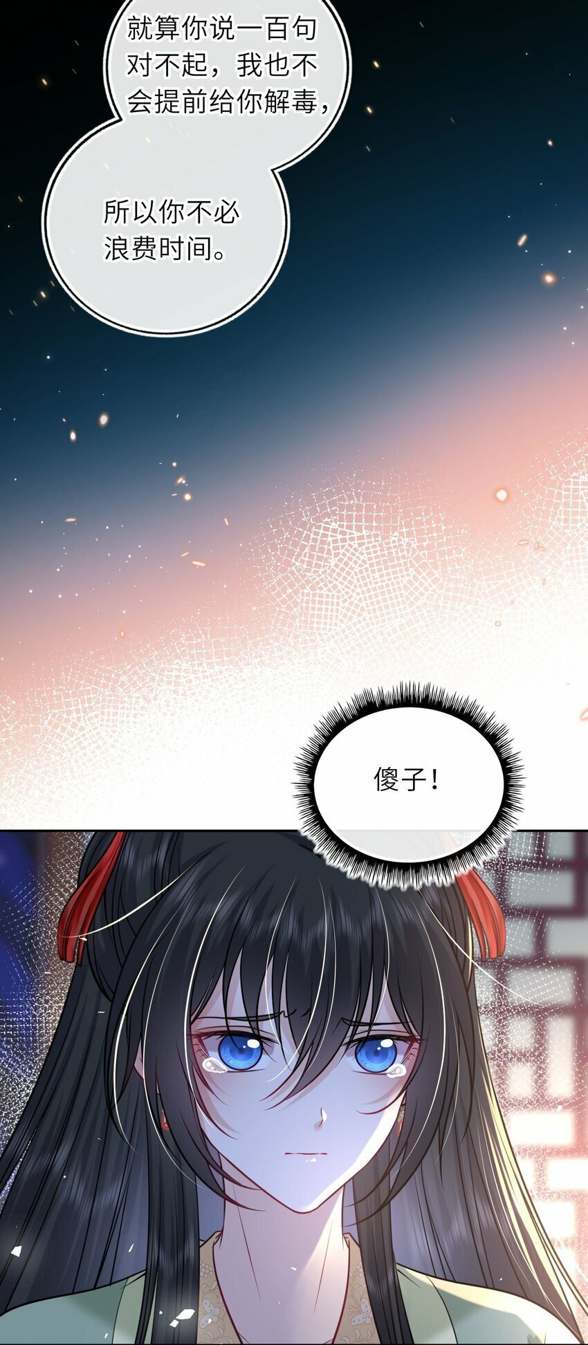 056 醋飞24