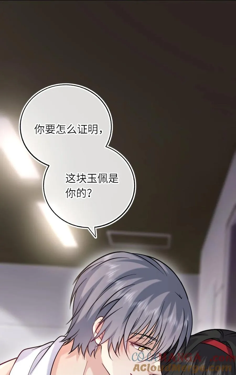 111 请勿越界3