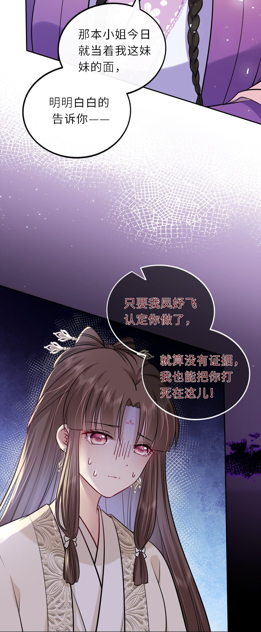 027 记得每天来找我玩哦43