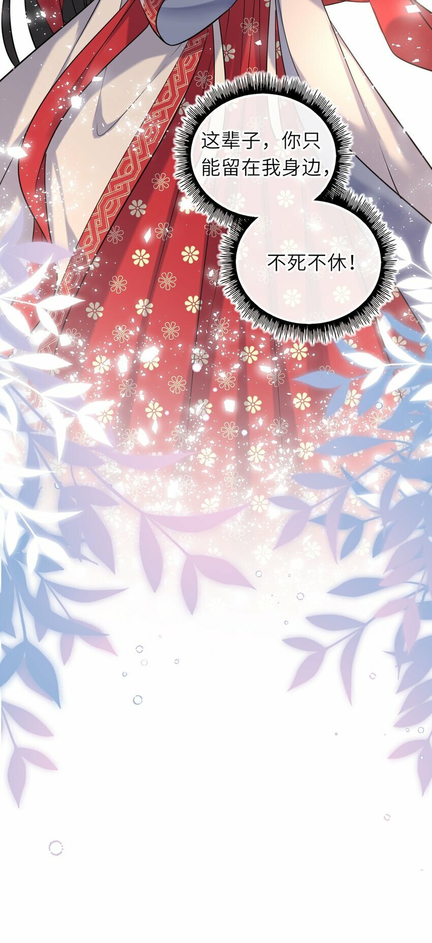 063 激吻47
