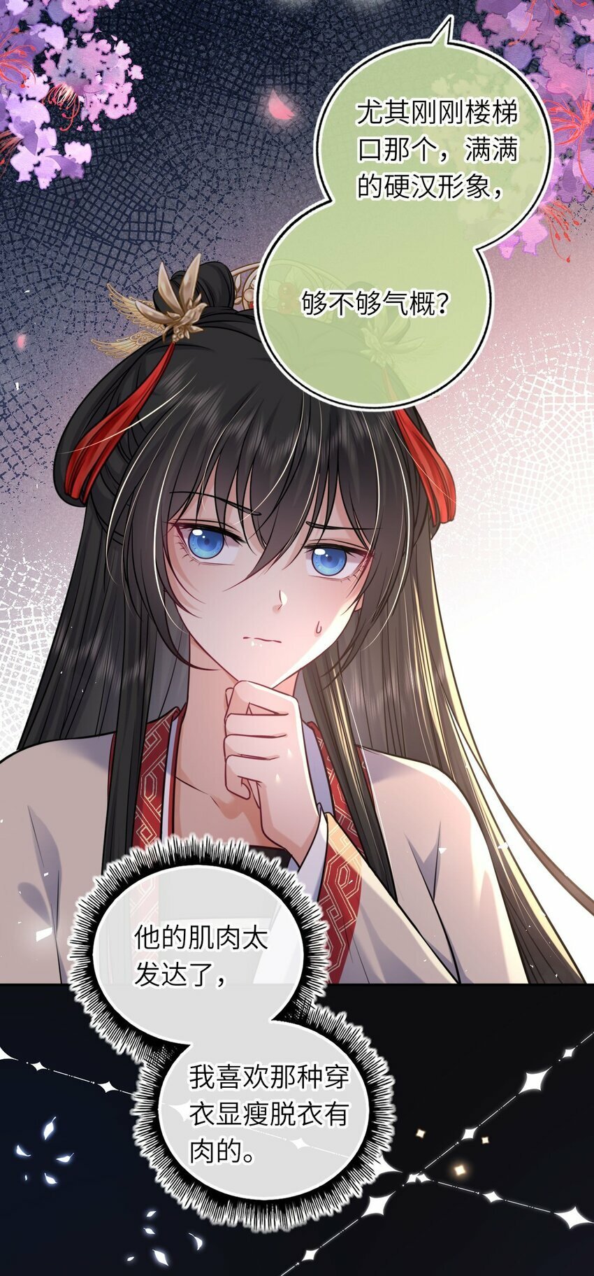 066 包场小倌馆28