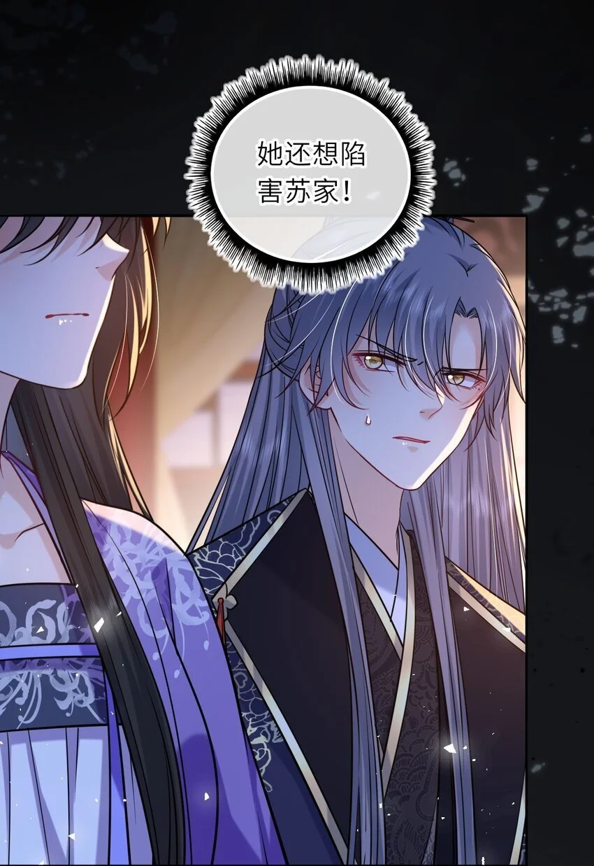 079 有人劫狱37