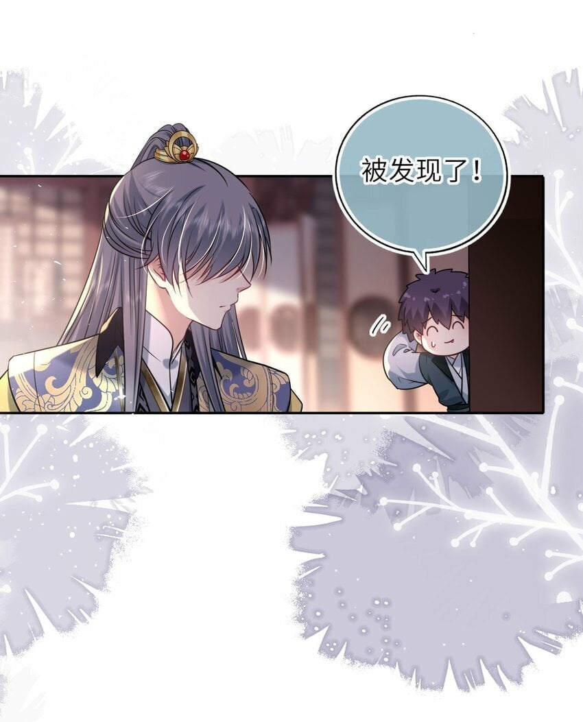 062 搞暧昧28