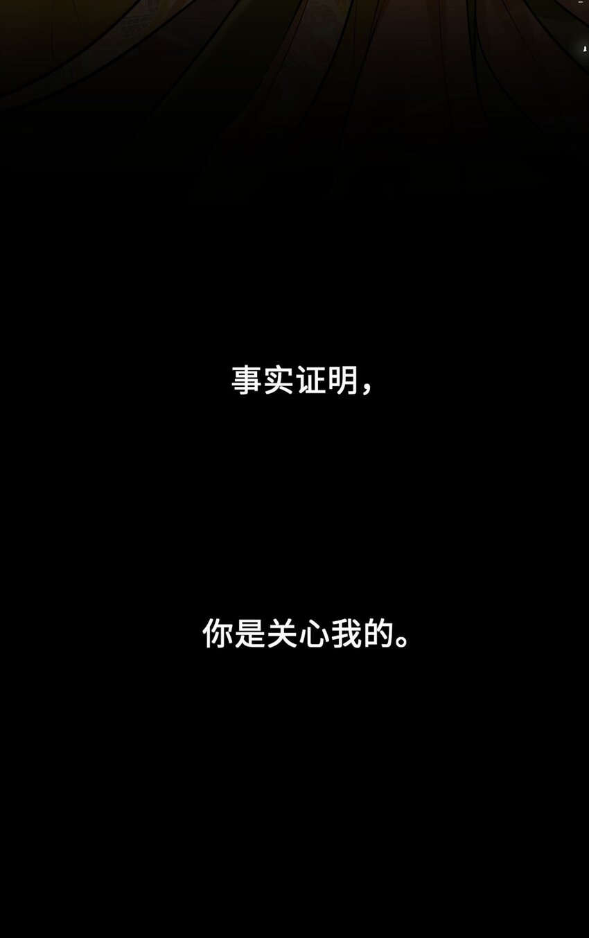 012 崽崽他是心机boy21