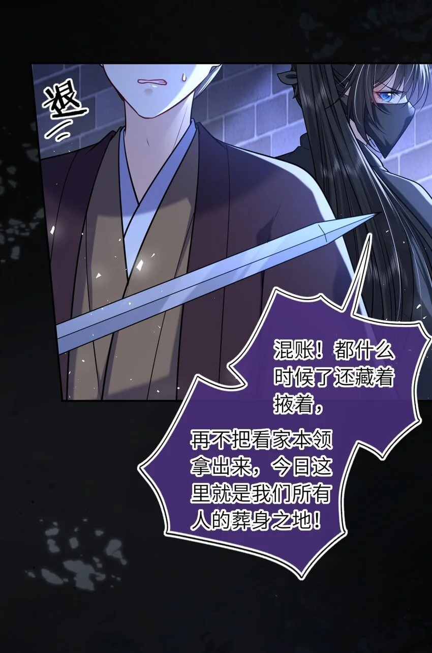 079 有人劫狱20