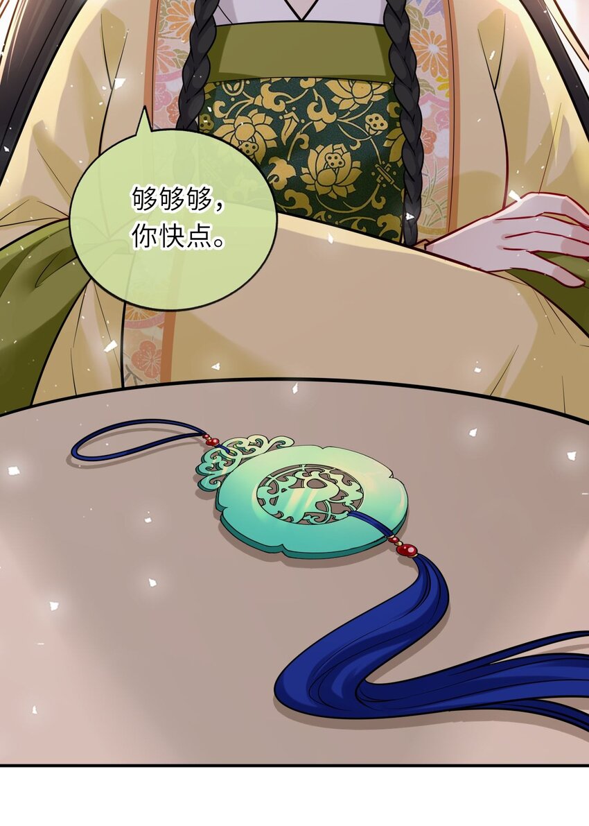 014 他竟然帮我解围？7