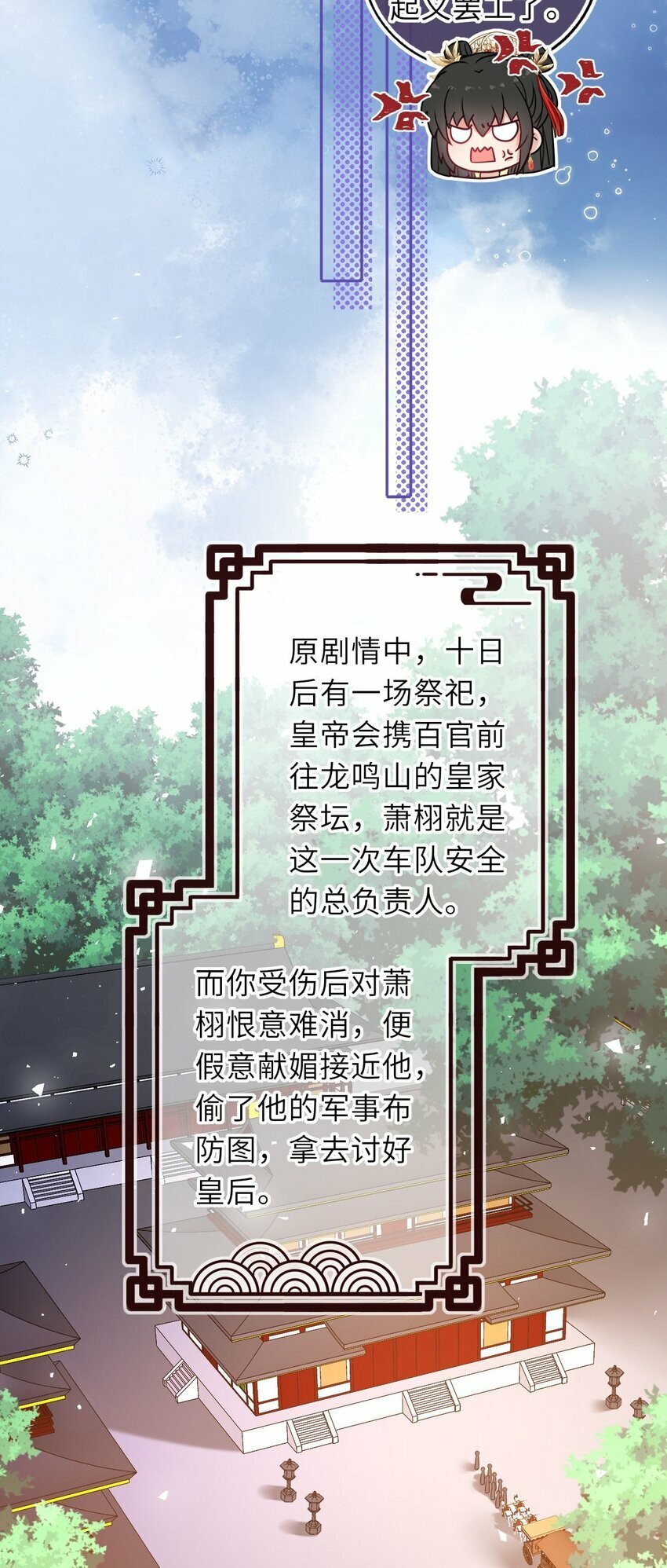 061 不如我们成亲15