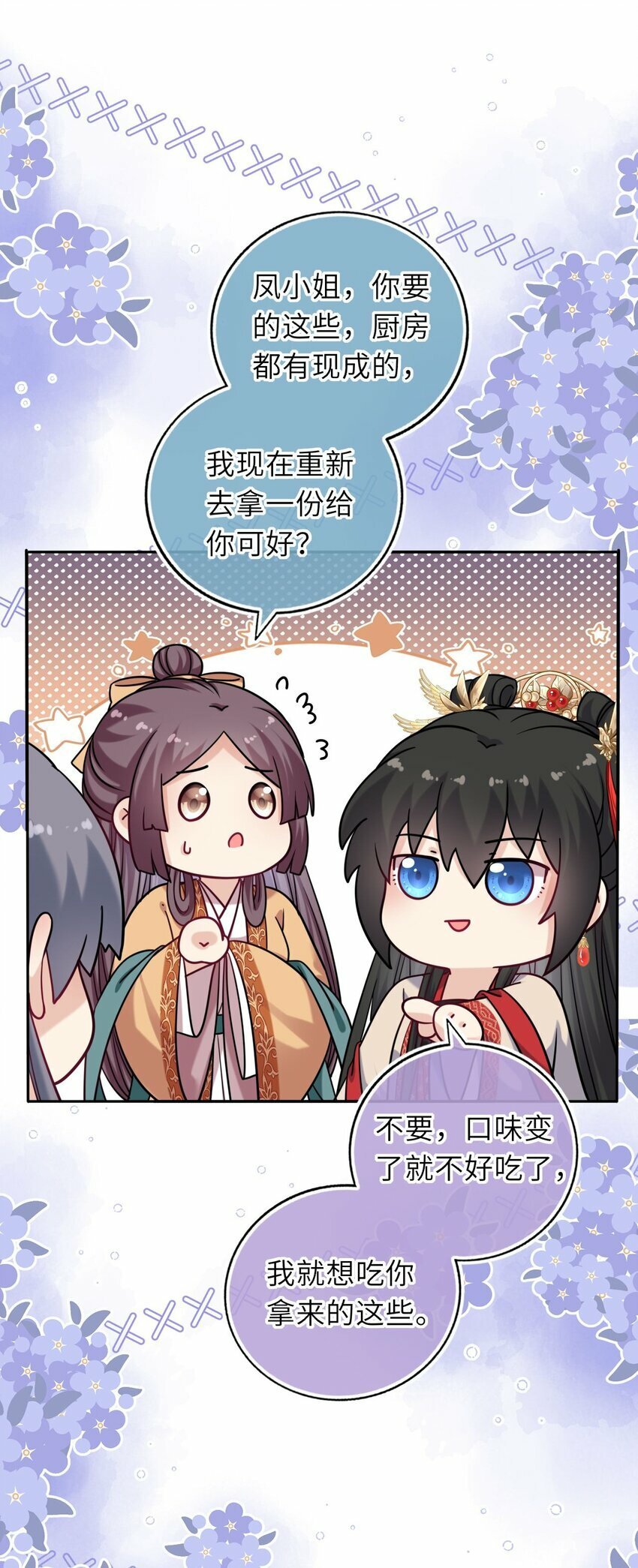 059 抱着进抱着出37