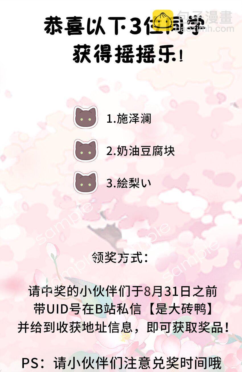 071 八年前的真相43