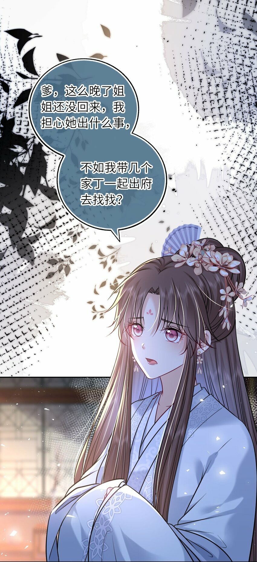 060 哄他睡觉3