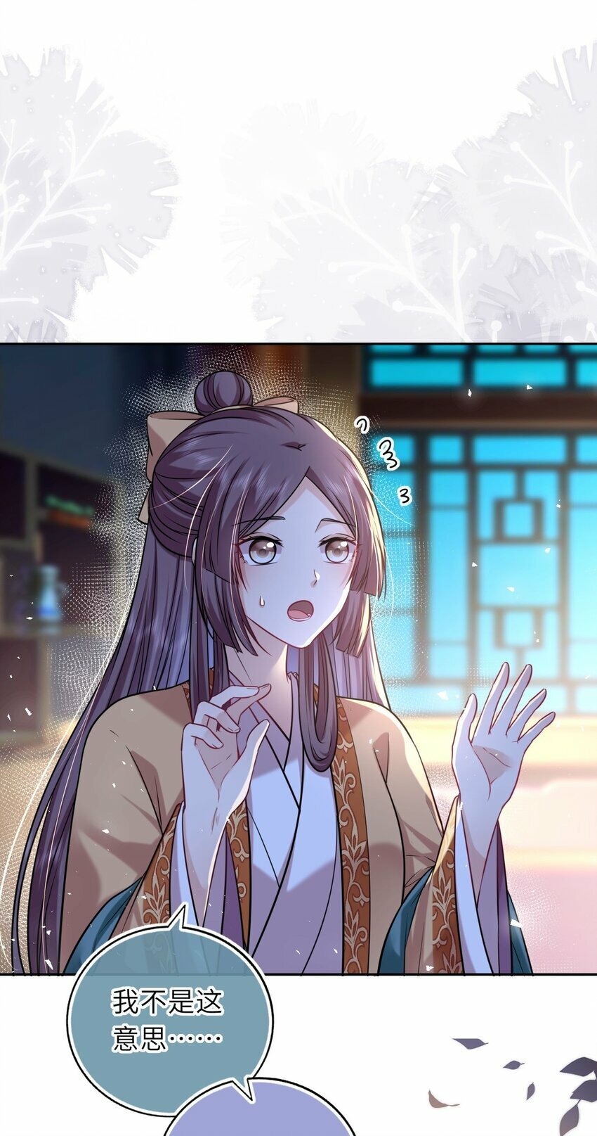 059 抱着进抱着出24