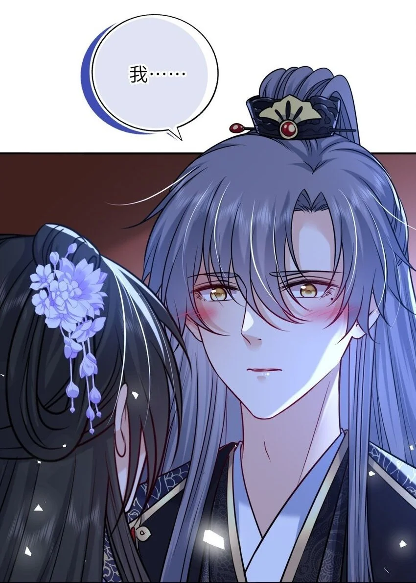 081 引蛇出洞2