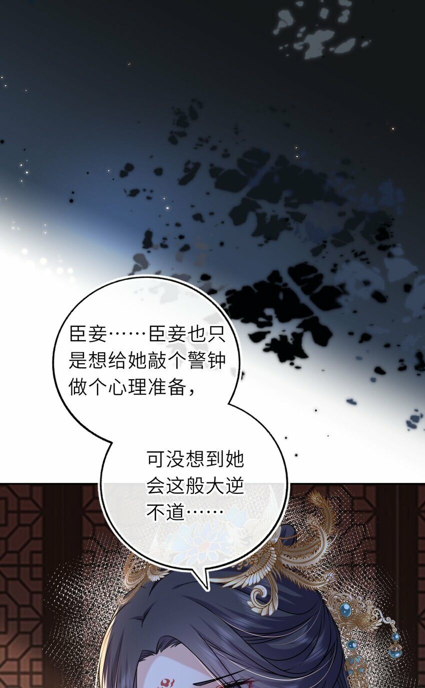 055 生米煮成熟饭？42