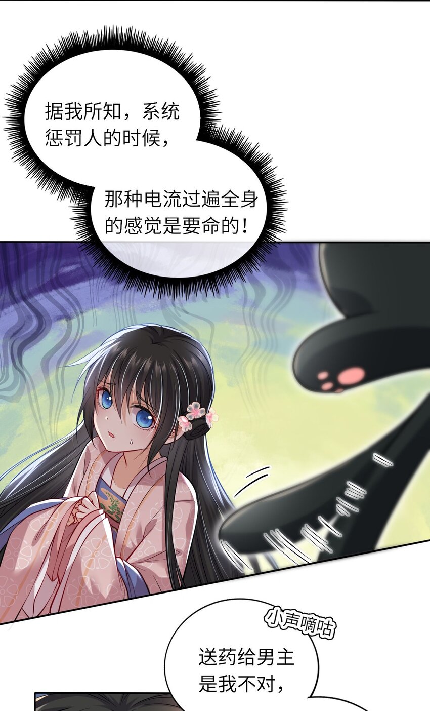 005 恶人先告状！13