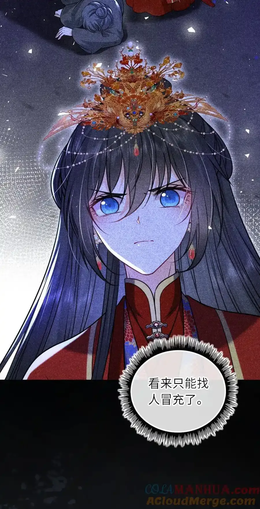 093 抱憾新婚夜6