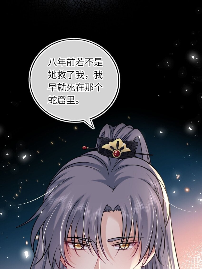 070 划清界线32