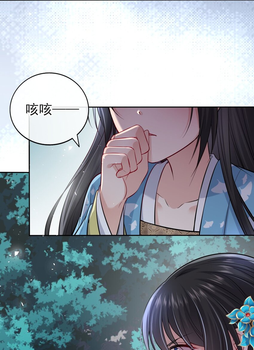 008 不能让崽知道真相13