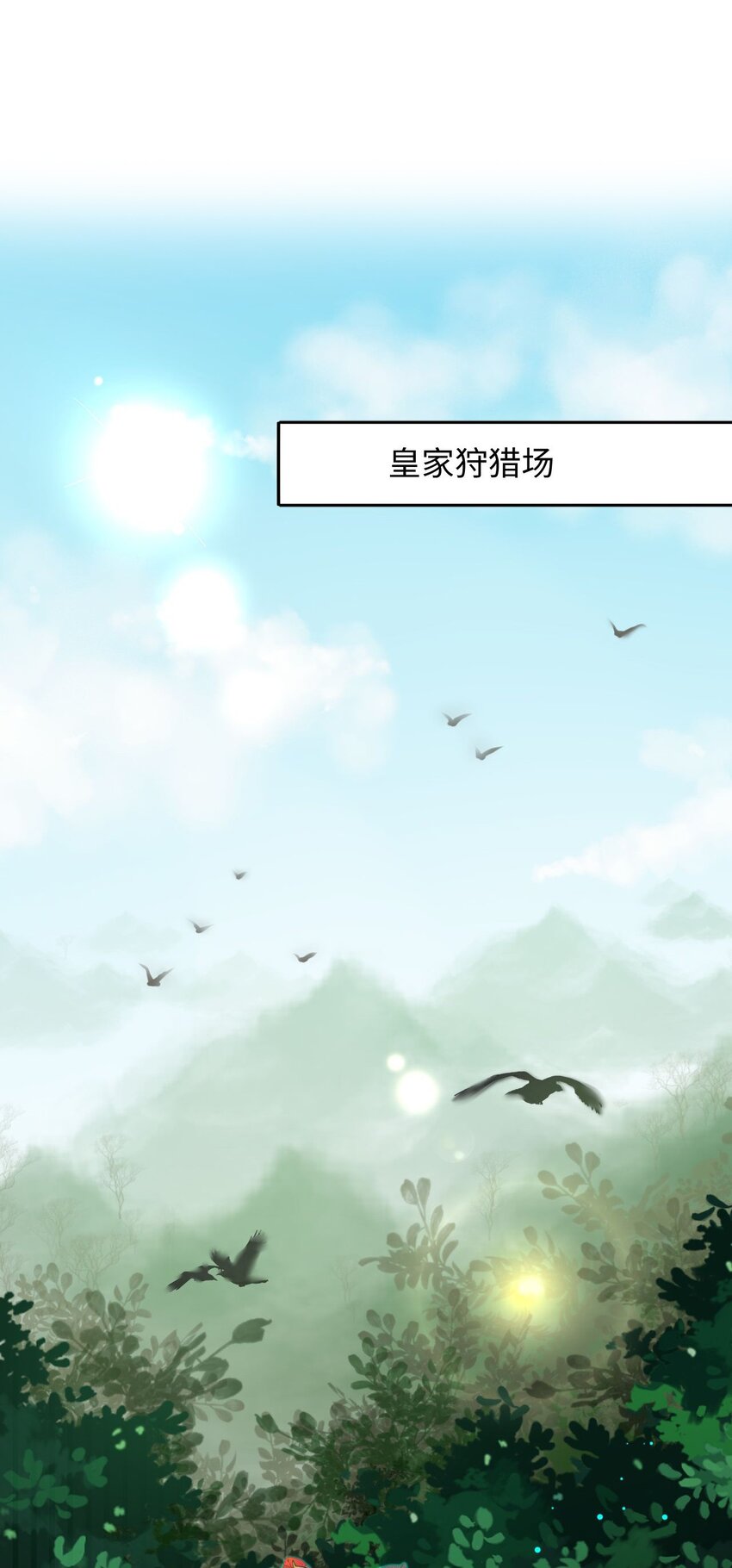 001 这个崽不对劲！2