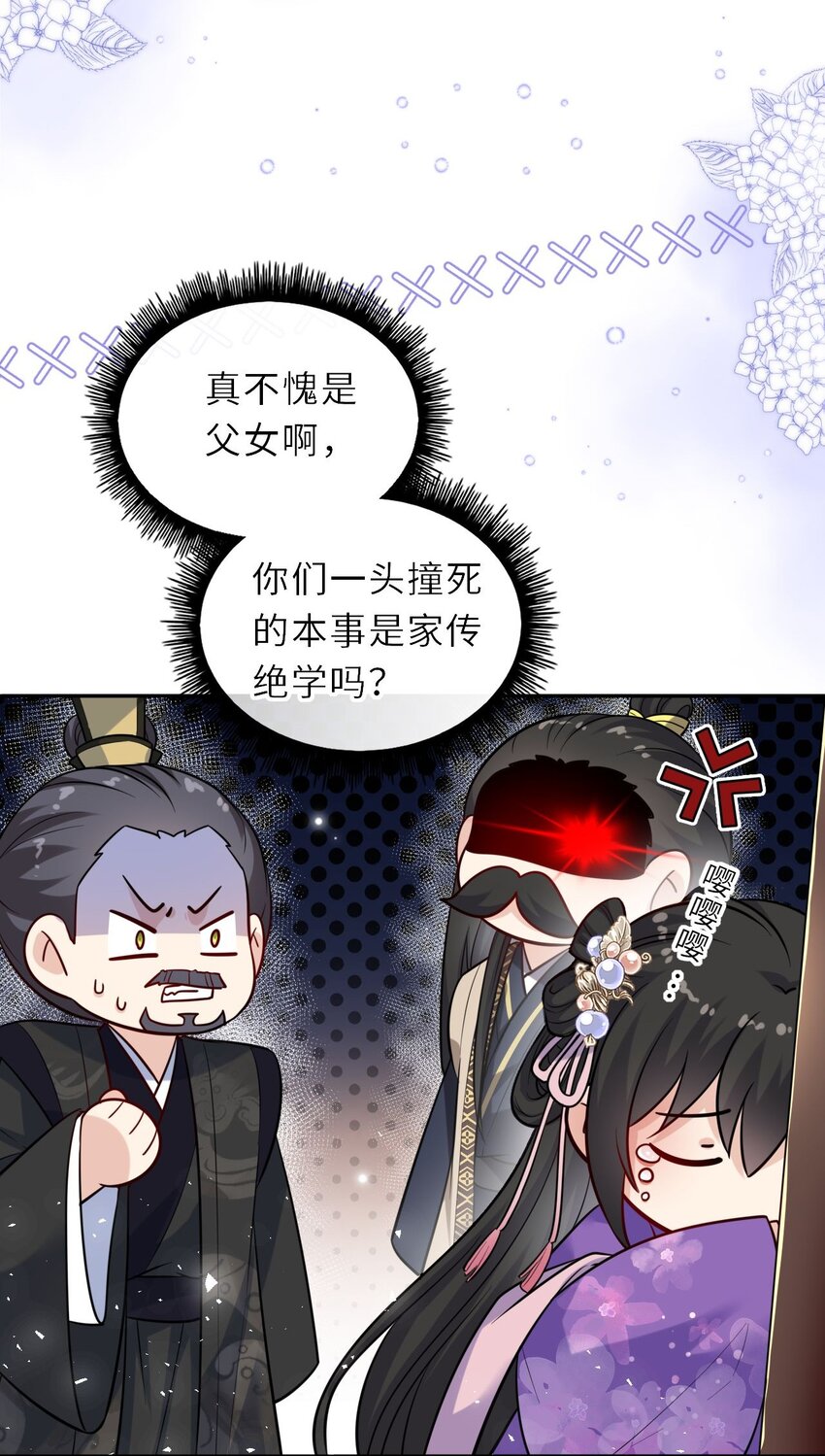 034 不愧是父女！30